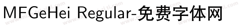 MFGeHei Regular字体转换